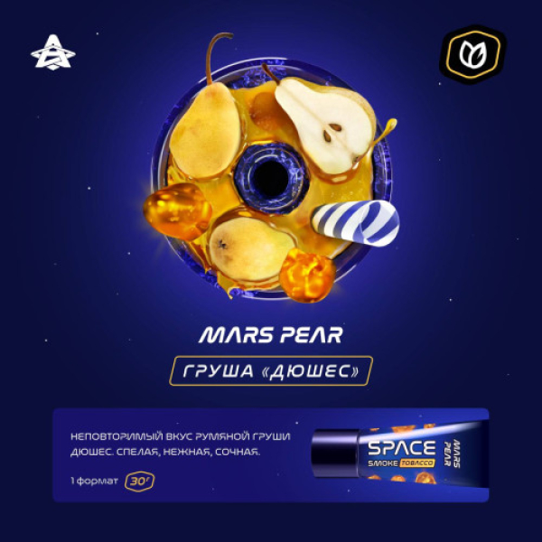 Паста Space Smoke Tobacco Mars Pear 30 гр в Петропавловске-Камчатском