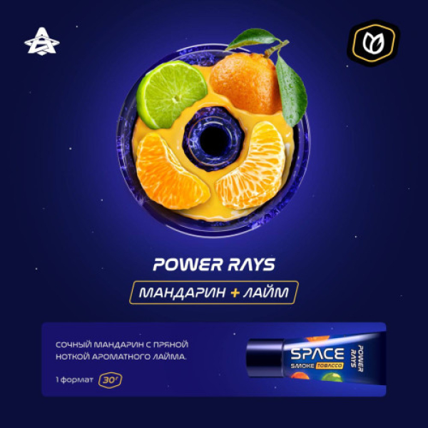 Паста Space Smoke Tobacco Power rays 30 гр в Петропавловске-Камчатском