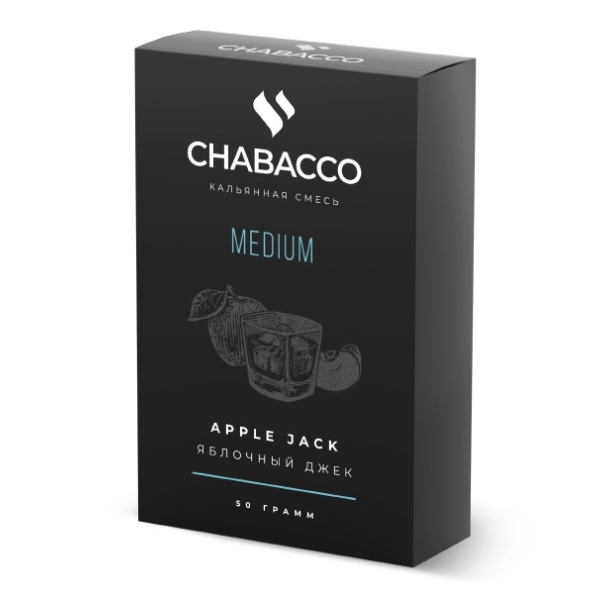 Смесь Chabacco Medium APPLE JACK (ЯБЛОЧНЫЙ ДЖЕК) 50 гр в Петропавловске-Камчатском