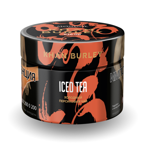 Табак Khan Burley Iced tea 40 грамм в Петропавловске-Камчатском
