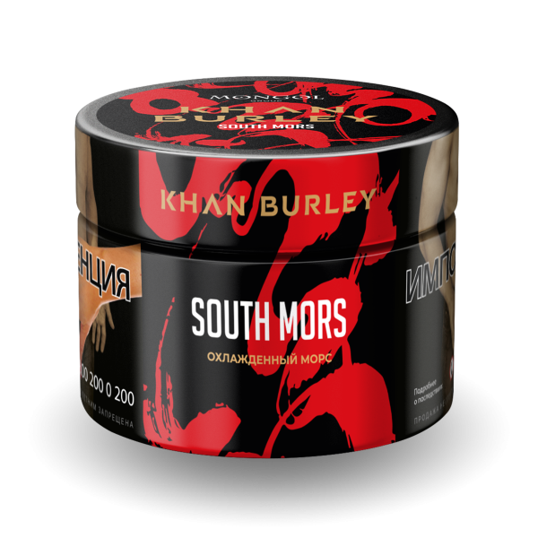 Табак Khan Burley South mors 50 грамм в Петропавловске-Камчатском