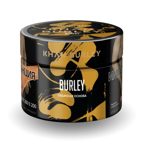 Табак Khan Burley Burley (Табачная Основа) 40 гр в Петропавловске-Камчатском
