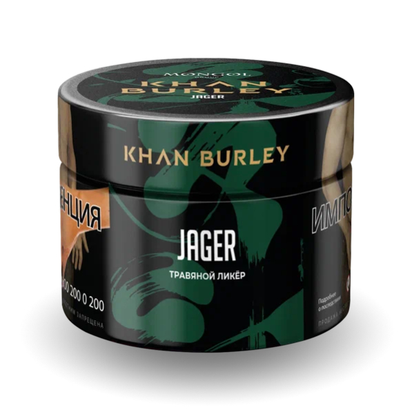 Табак Khan Burley Jager (Травяной Ликер) 40 гр в Петропавловске-Камчатском