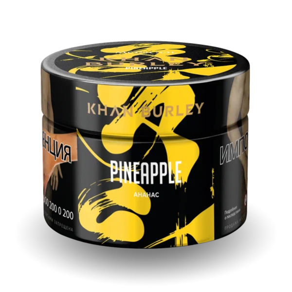 Табак Khan Burley Pineapple (Ананас) 40 гр в Петропавловске-Камчатском