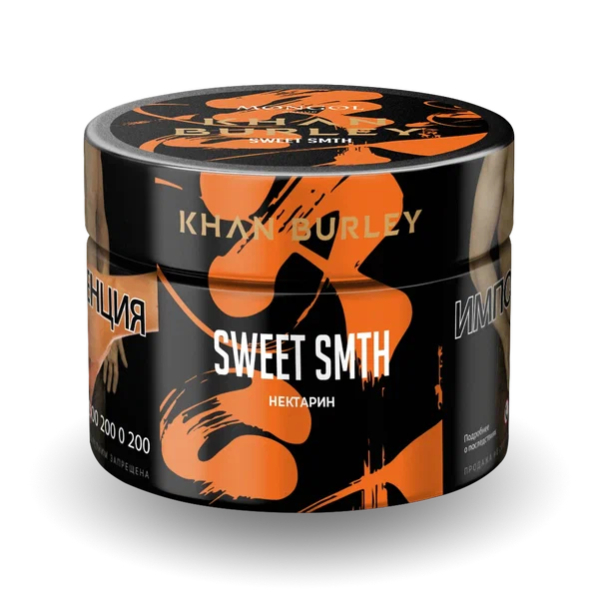 Табак Khan Burley Sweet Smth (Нектарин) 40 гр в Петропавловске-Камчатском