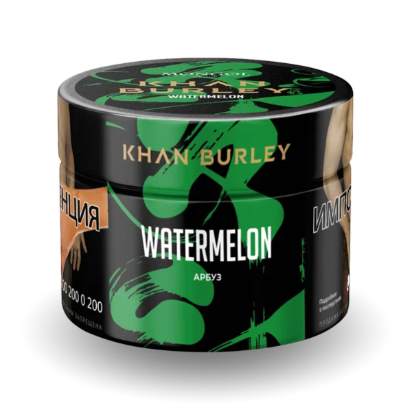 Табак Khan Burley Watermelon (Арбуз) 40 гр в Петропавловске-Камчатском