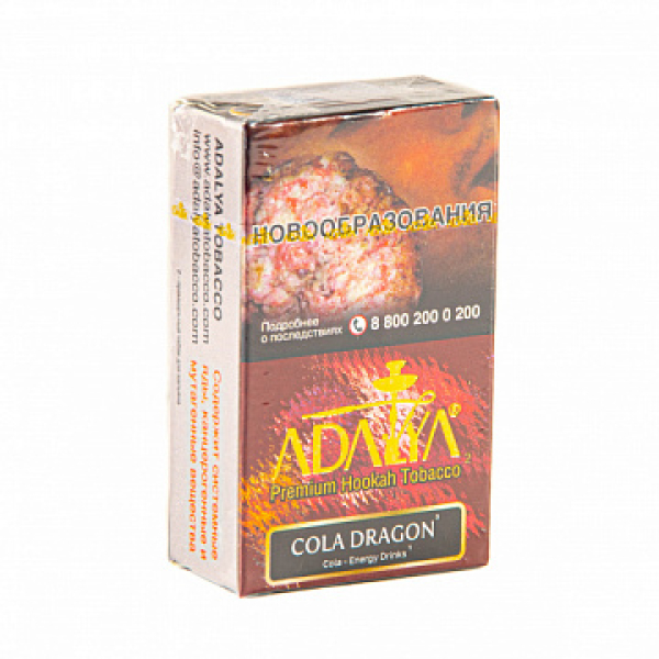 Табак Adalya Cola-Dragon 20 грамм в Петропавловске-Камчатском
