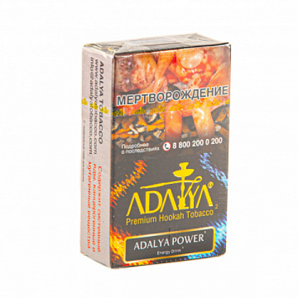 Табак ADALYA ADALYA POWER 20 гр в Петропавловске-Камчатском