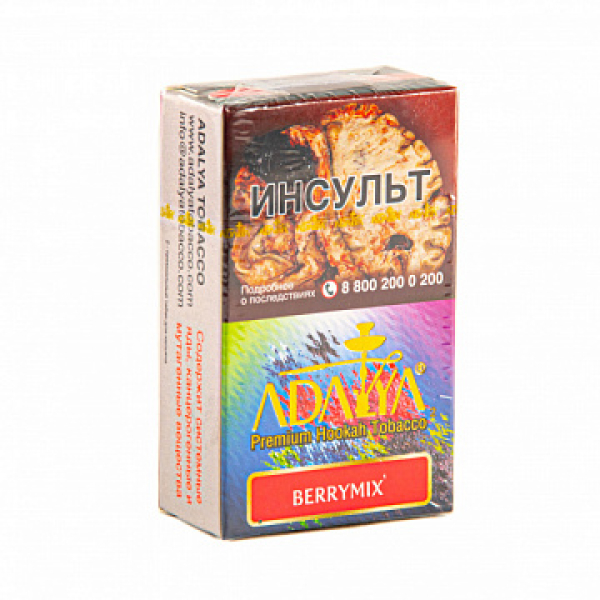 Табак ADALYA BERRYMIX 20 гр в Петропавловске-Камчатском