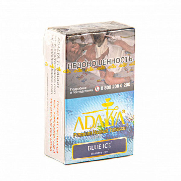 Табак ADALYA BLUE ICE 20 гр в Петропавловске-Камчатском