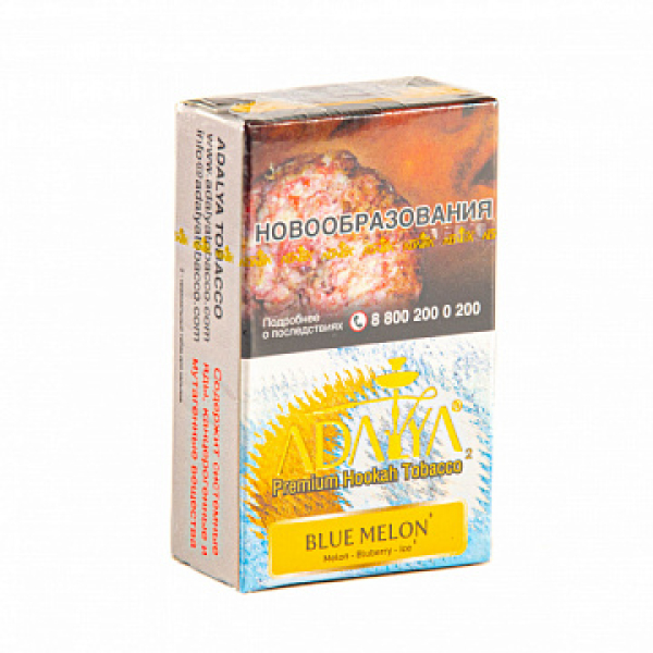 Табак ADALYA BLUE MELON 20 гр в Петропавловске-Камчатском