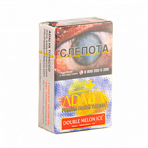 Табак ADALYA DOUBLE MELON ICE 20 гр в Петропавловске-Камчатском