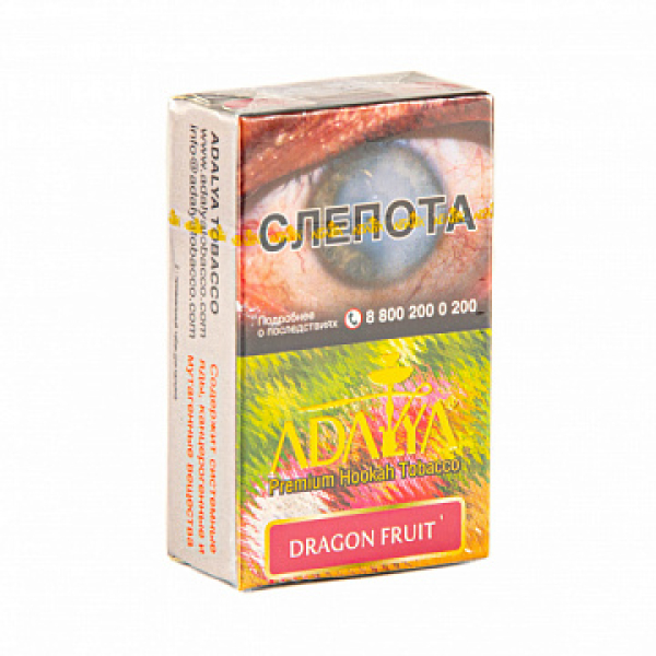 Табак ADALYA DRAGON FRUIT 20 гр в Петропавловске-Камчатском