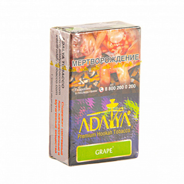 Табак ADALYA GRAPE 20 гр в Петропавловске-Камчатском