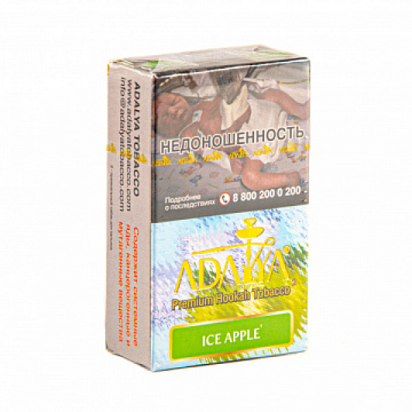 Табак ADALYA ICE APPLE 20 гр в Петропавловске-Камчатском