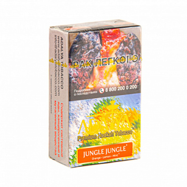 Табак ADALYA JUNGLE JUNGLE 20 гр в Петропавловске-Камчатском