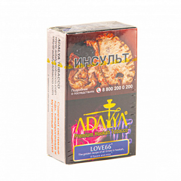 Табак ADALYA LOVE66 20 гр в Петропавловске-Камчатском