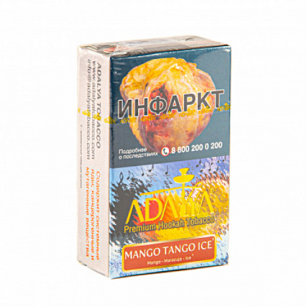 Табак ADALYA MANGO TANGO ICE 20 гр в Петропавловске-Камчатском