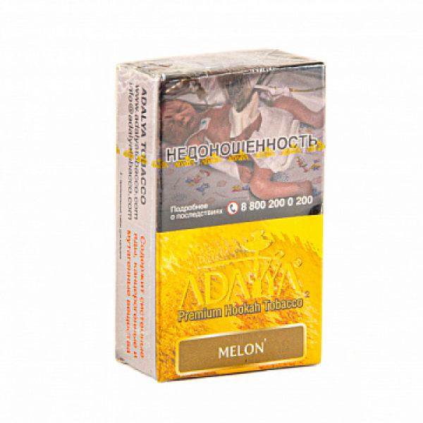 Табак ADALYA MELON 20 гр в Петропавловске-Камчатском