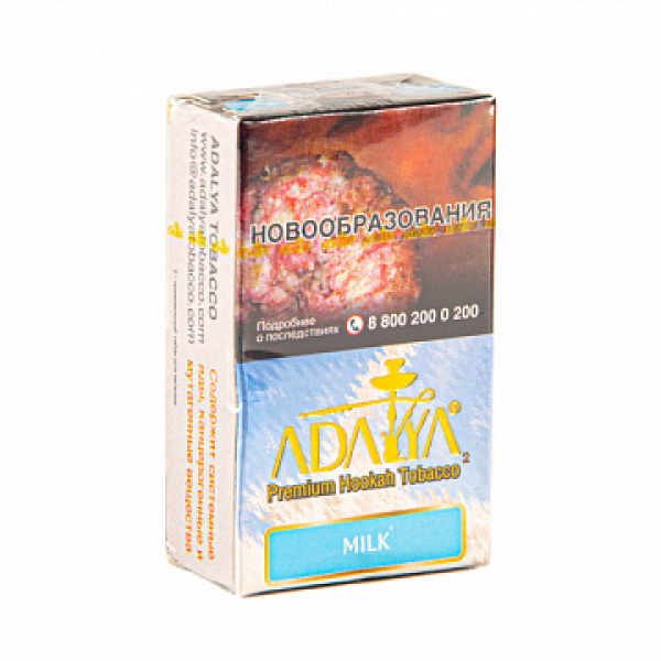 Табак ADALYA MILK 20 гр в Петропавловске-Камчатском
