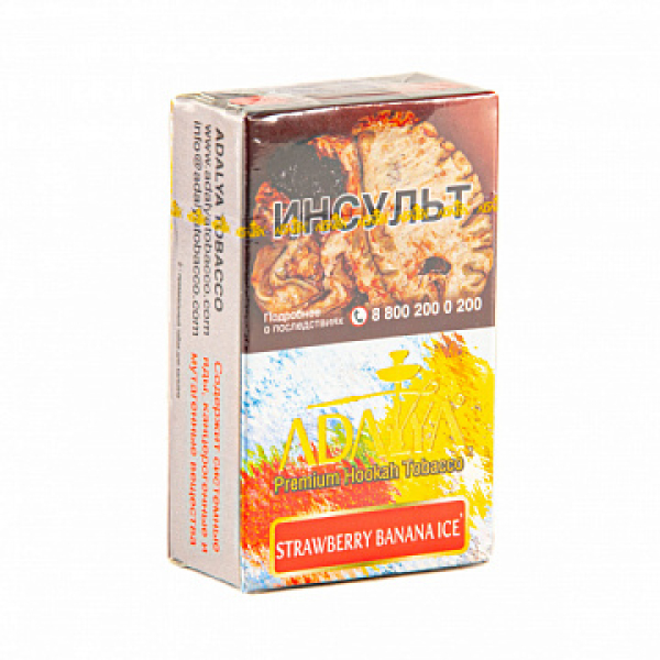 Табак ADALYA STRAWBERRY BANANA ICE 20 гр в Петропавловске-Камчатском