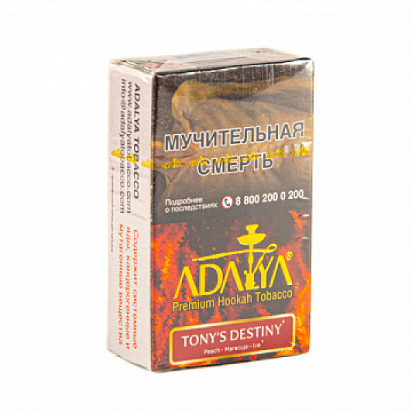 Табак ADALYA TONY'S DESTENY 20 гр в Петропавловске-Камчатском