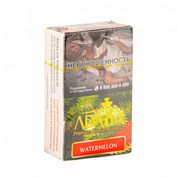 Табак ADALYA WATERMELON 20 гр в Петропавловске-Камчатском