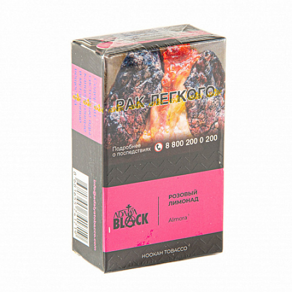 Табак Adalya black Almora (розовый лимонад) 20 гр в Петропавловске-Камчатском