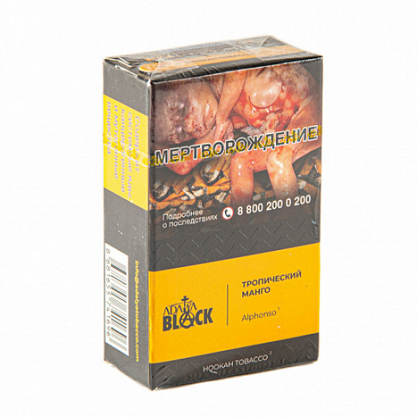 Табак Adalya black Alphonso (тропческий манго) 20 гр в Петропавловске-Камчатском