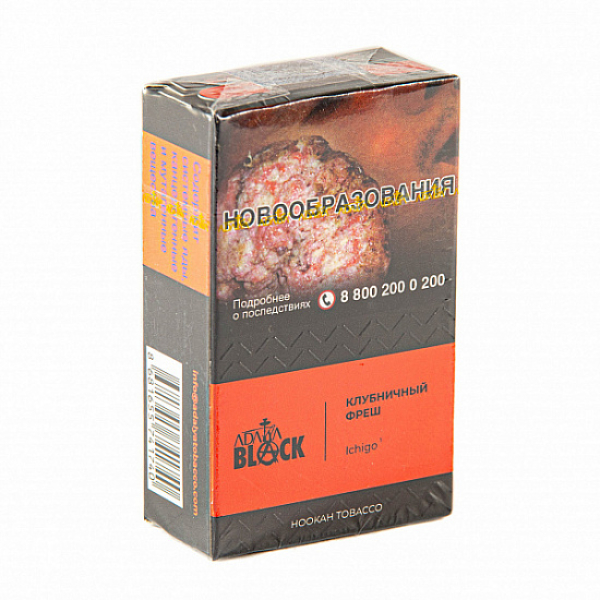 Табак Adalya black ichigo (клубничный фреш) 20 гр в Петропавловске-Камчатском