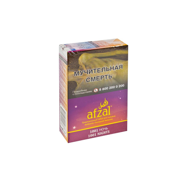 Табак AFZAL 1001 NIGHT 40 гр в Петропавловске-Камчатском