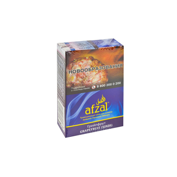 Табак AFZAL GRAPEFRUIT 40 гр в Петропавловске-Камчатском