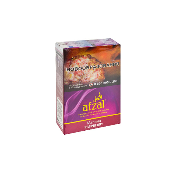 Табак AFZAL RASPBERRY 40 гр в Петропавловске-Камчатском