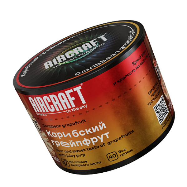 Табак AIRCRAFT CARIBBEAN GRAPEFRUIT (КАРИБСКИЙ ГРЕЙПФРУТ) 40 гр в Петропавловске-Камчатском