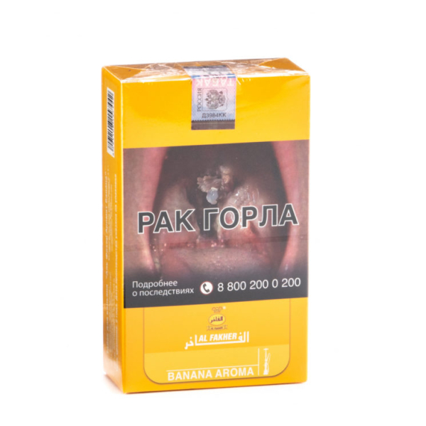 Табак Al Fakher Banana 250 грамм в Петропавловске-Камчатском