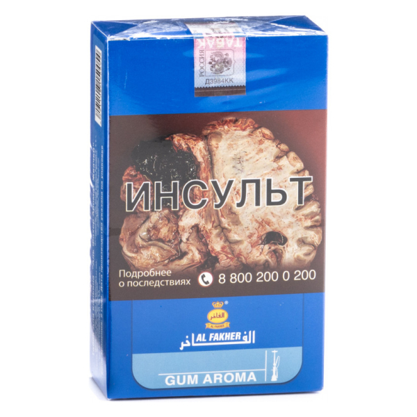Табак Al Fakher Gum 250 грамм в Петропавловске-Камчатском