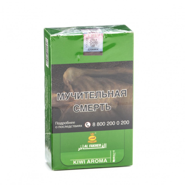 Табак Al Fakher Kiwi 250 грамм в Петропавловске-Камчатском