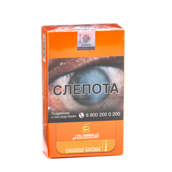 Табак Al Fakher Orange 250 грамм в Петропавловске-Камчатском