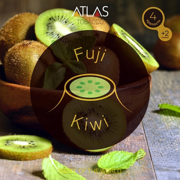 Табак Atlas Fuji Kiwi 100гр в Петропавловске-Камчатском