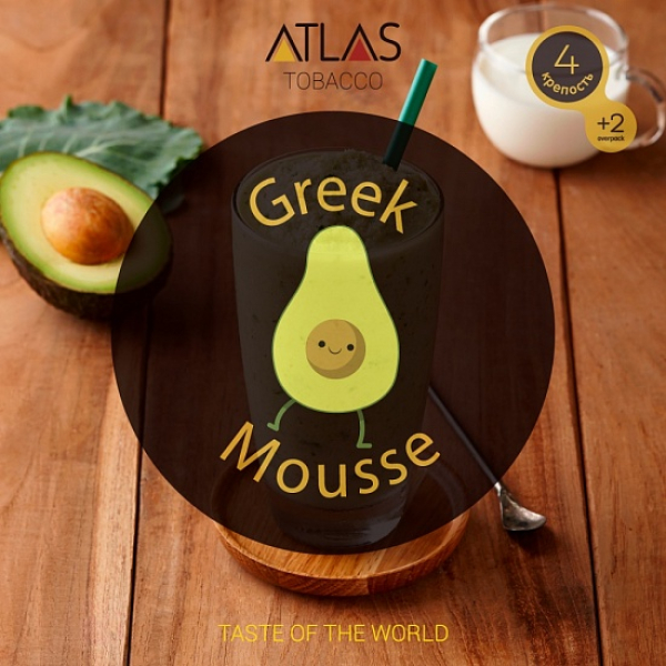 Табак Atlas Greek Mousse 100гр в Петропавловске-Камчатском
