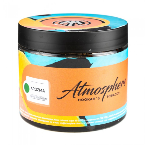 Табак Atmosphere Arozma (Чабрец розмарин) 250 гр в Петропавловске-Камчатском