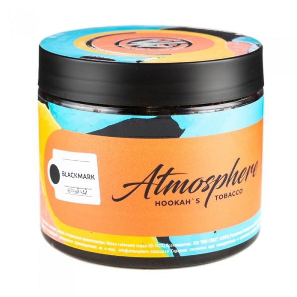 Табак Atmosphere Blackmark (Черный чай) 250 гр в Петропавловске-Камчатском
