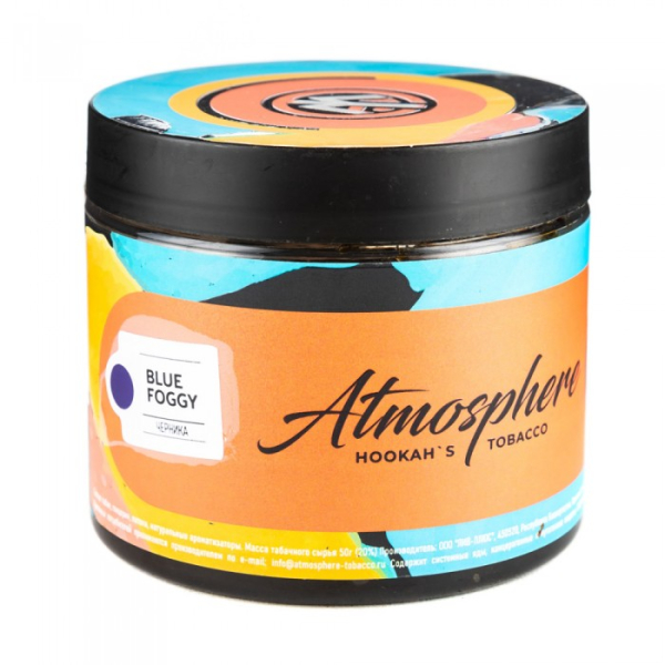 Табак Atmosphere Blue Foggy (Черника) 250 гр в Петропавловске-Камчатском