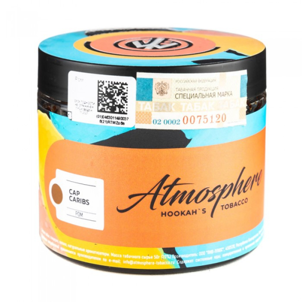 Табак Atmosphere Cap Caribs (Ром) 250 гр в Петропавловске-Камчатском