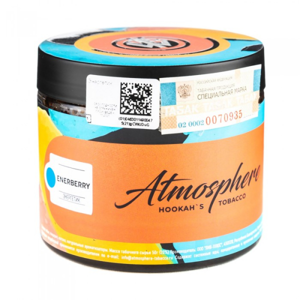 Табак Atmosphere EnerBerry (Энергетик) 250 гр в Петропавловске-Камчатском
