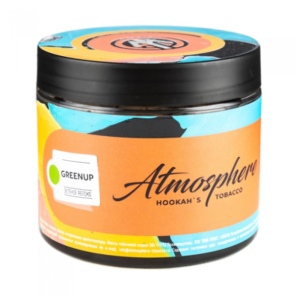 Табак Atmosphere GreenUp (Зеленое яблоко) 250 гр в Петропавловске-Камчатском