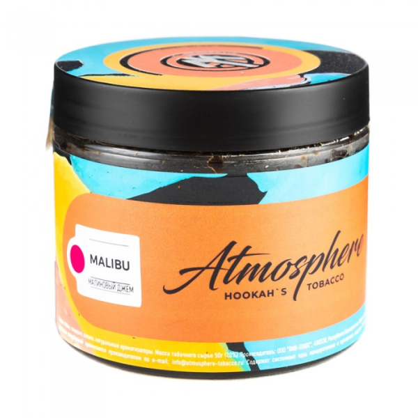 Табак Atmosphere Malibu (Малиновый джем) 250 гр в Петропавловске-Камчатском