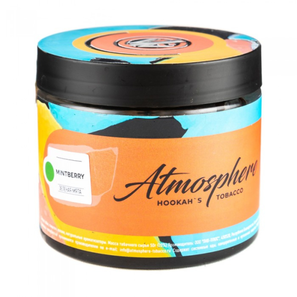 Табак Atmosphere Mint Berry (Зеленая мята) 250 гр в Петропавловске-Камчатском