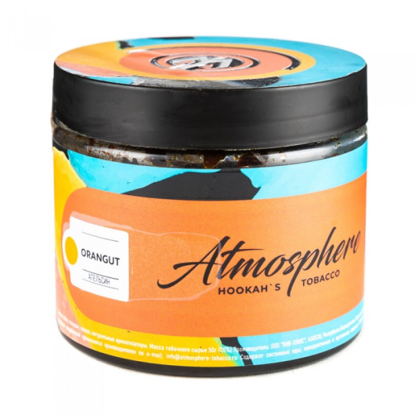 Табак Atmosphere Oran Gut (Апельсин) 250 гр в Петропавловске-Камчатском