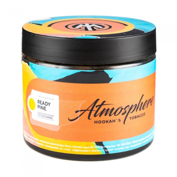Табак Atmosphere Ready Pine (Спелый ананас) 250 гр в Петропавловске-Камчатском